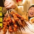 被评为「非遗」的烤串到底能有多好吃？不愧北京局部知名美食