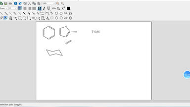chemdraw化学<em class="keyword">结构式</em>绘制