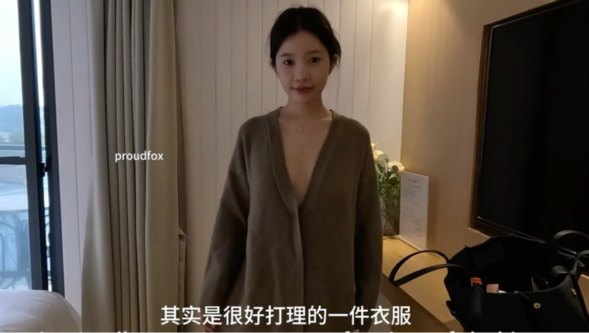 甜甜的贝贝展示proudfox设计的磁扣毛衣，莫名还有点贵气哈