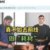 乌19岁男子因涉嫌强奸和企图谋杀未成年人在捷克被判19年监禁