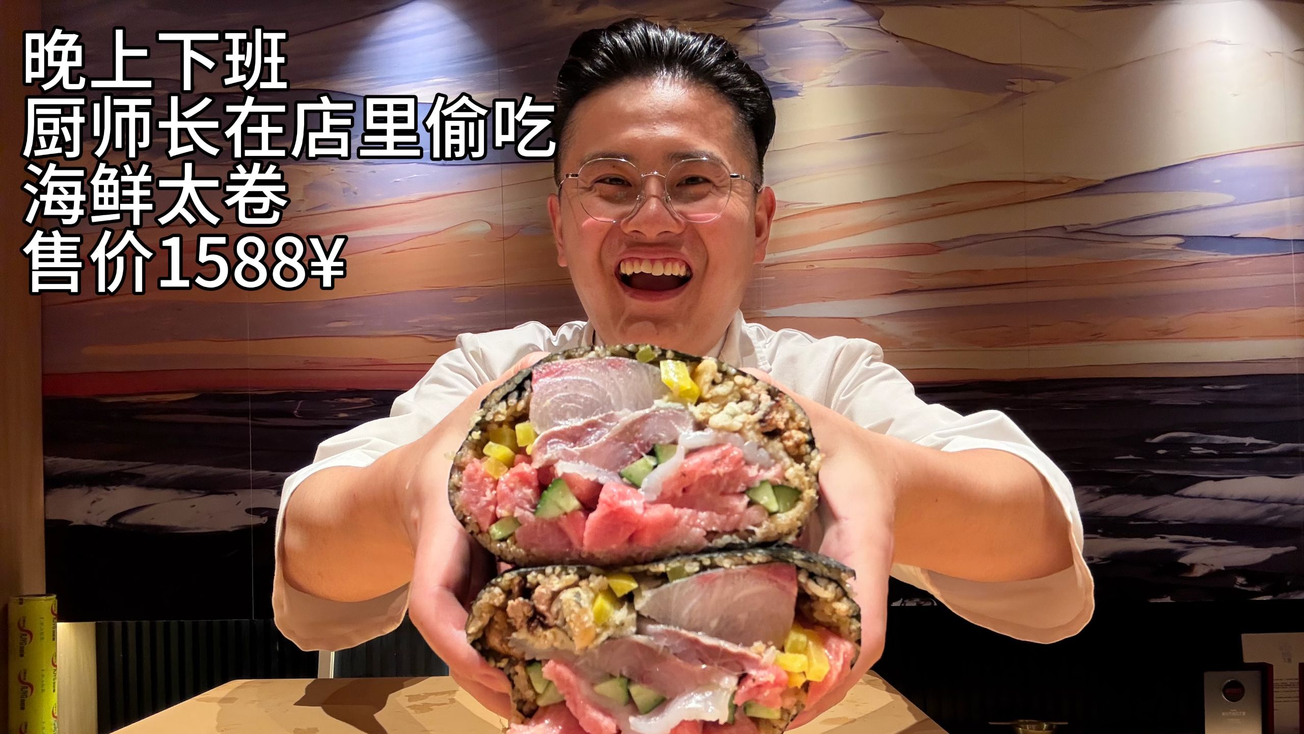 张森的下班料理