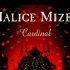 【高清修复】MALICE MIZER - Cardinal
