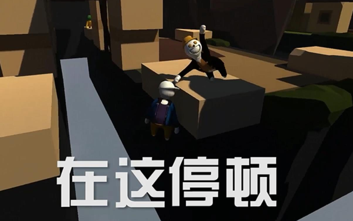 人类一败涂地(3)