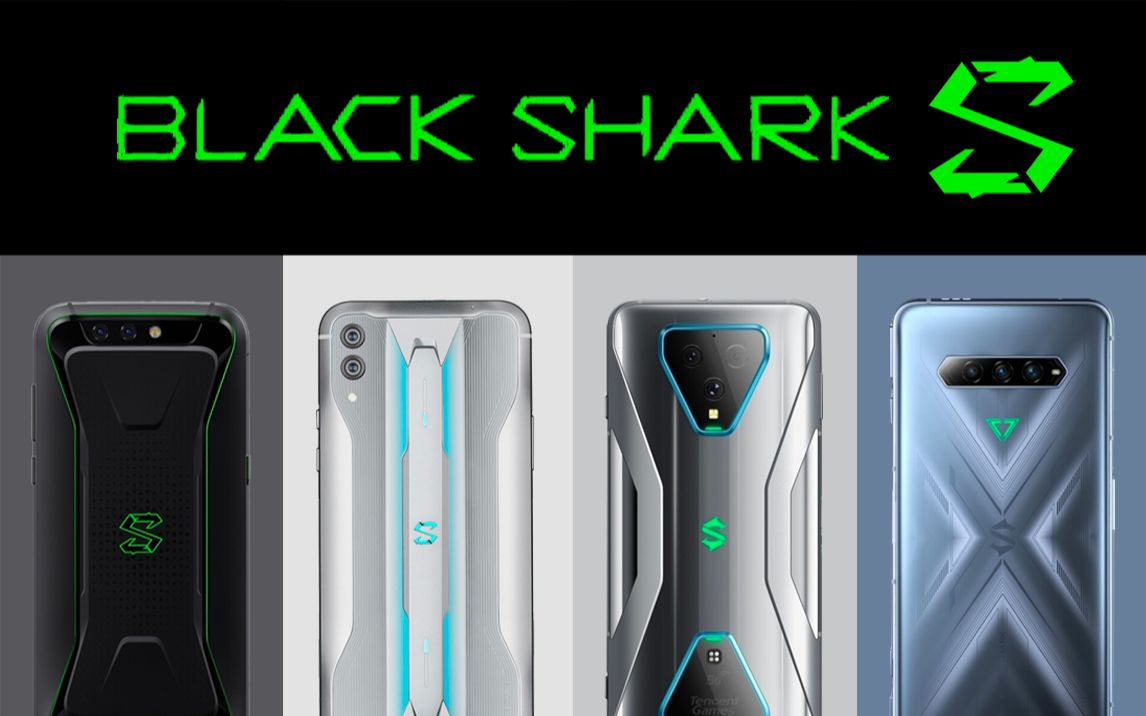 黑鲨手机经典回顾，从黑鲨1到黑鲨4Pro,有你用过的吗？