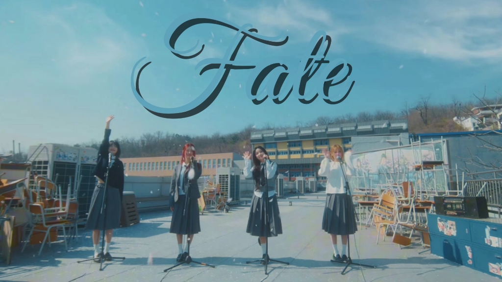 8D立体环绕Gidle 《Fate》请佩戴耳机使用 效果更佳哔哩哔哩bilibili