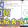 步道乐跑模拟点击