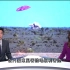 【TVB翡翠台】《六点半新闻报道》时隔三个月，神舟十二号三名航天员返回地球（20210917）