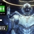 DirectX 12 Ultimate发布，统一PC，Xbox Series X接口