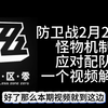 我爱你老米