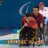 热泪盈眶！中国加赛一分绝杀夺冠，实现冬残奥金牌“零”的突破