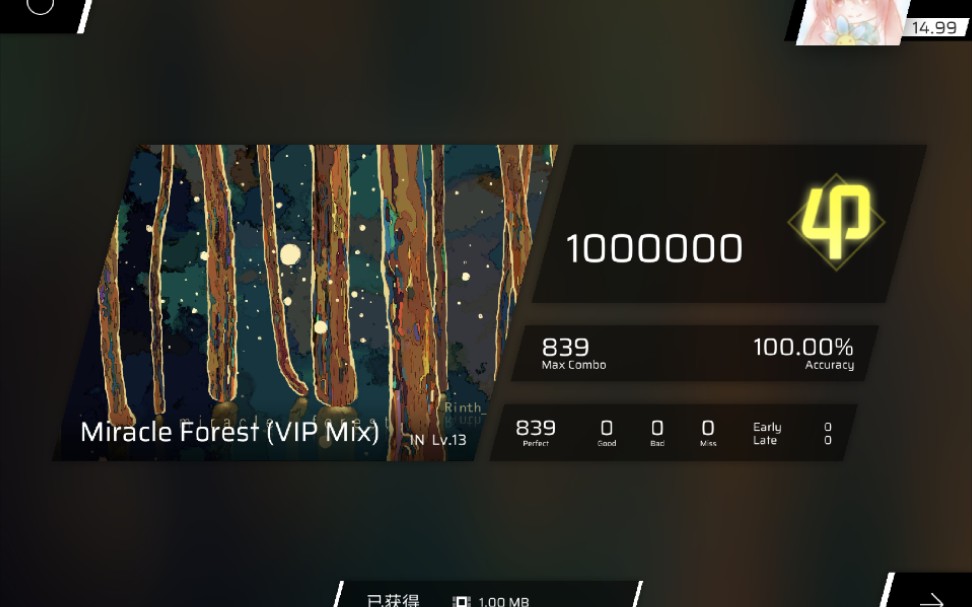 Phigros Miracle Forest VIP Mix IN Lv 13 ALL PERFECT 哔哩哔哩bilibili