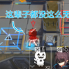 【明日方舟】不暂停连续骗炮 个人记录：9发_游戏热门视频