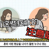 【中文自制】额叶锻炼法，防止大脑退化，改善不良情绪