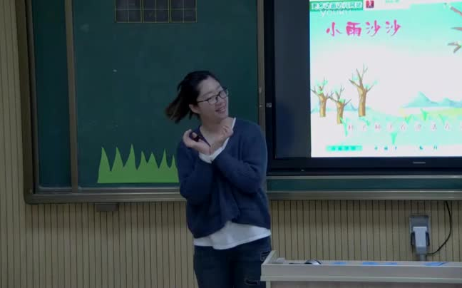 一上:《雨点儿》全国赛课获奖课例  部编版小学语一年级上册 (有课件教案 ) 公开课获奖课