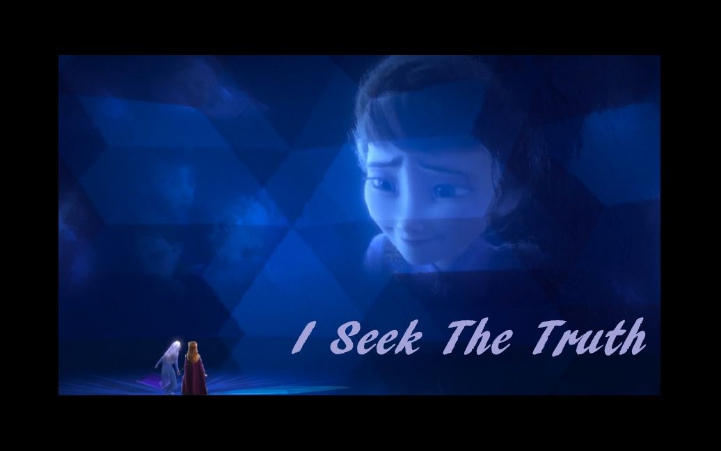 【Frozen2/Elsanna】【剧情向】I Seek the Truth_哔哩哔哩 (゜゜)つロ 干杯bilibili