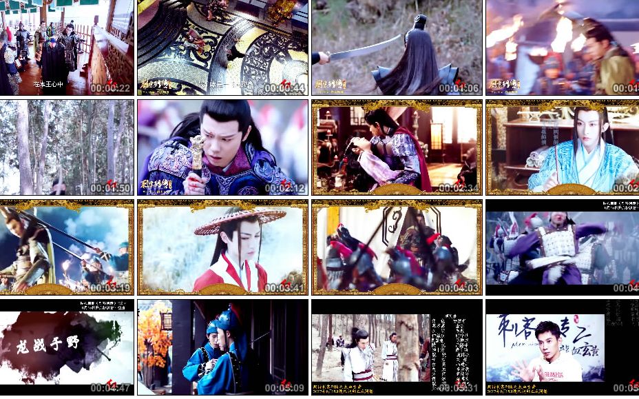 查杰饰演慕容离,朱戬饰演执明,熊梓淇饰演仲堃仪,吕鋆峰饰演陵光 ,黄