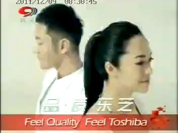 东芝Z380铂金系列笔记本电脑广告 Featuring.姚晨&黄晓明 国粤双语