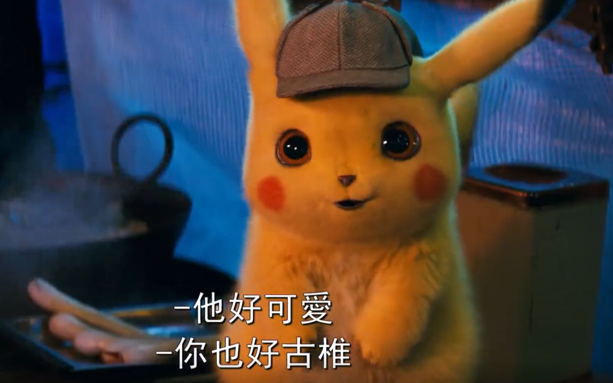 电影《精灵宝可梦:大侦探皮卡丘》官方中文预告片