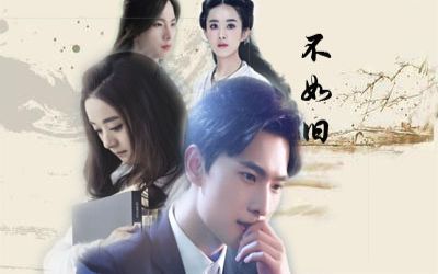 杨洋x赵丽颖 不如旧图片