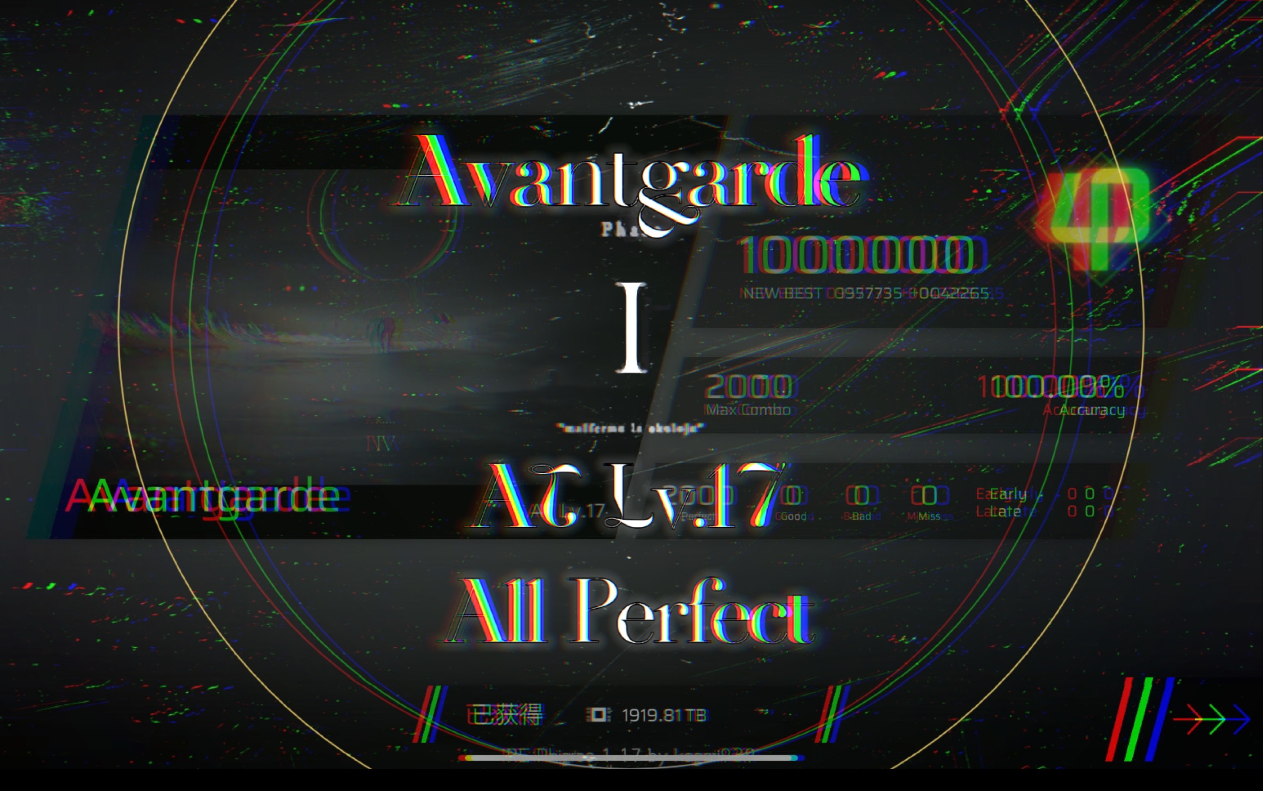 [Phigros自制] 未削弱版Avantgarde AT 17 ALL PERFECT