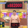 20190621 金曜プレミアム・～痩せた分だけ金になる～ドリームダイエット!【減重賺錢】【生肉