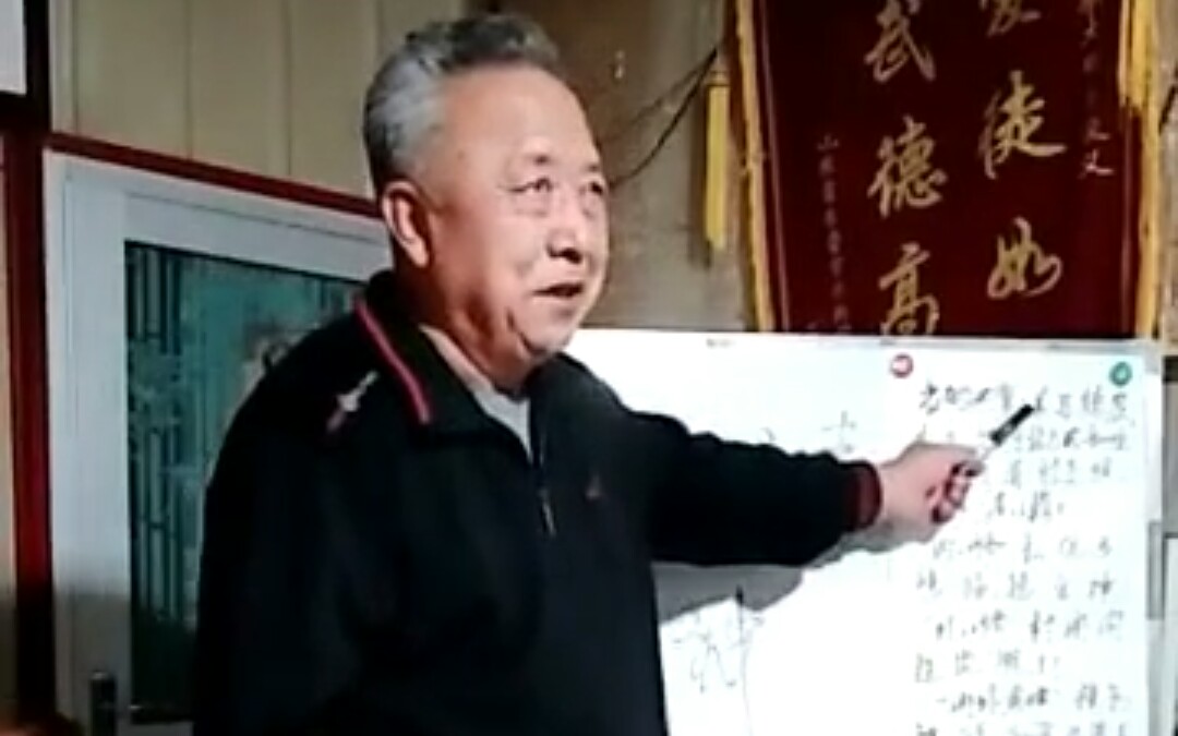 李俊义老先生吴氏开门八极拳公开课拾壹