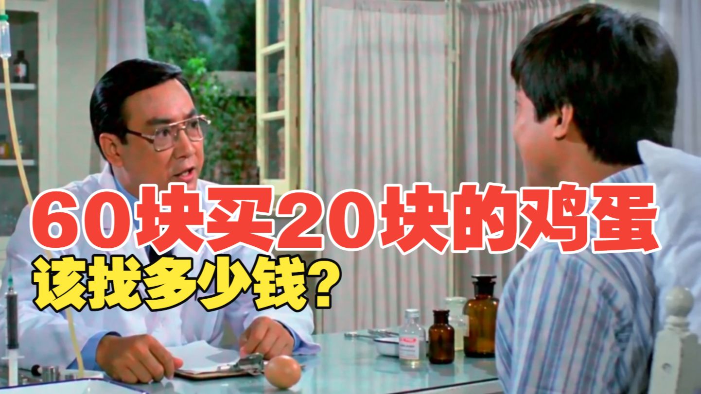 古人一败涂地 13.0