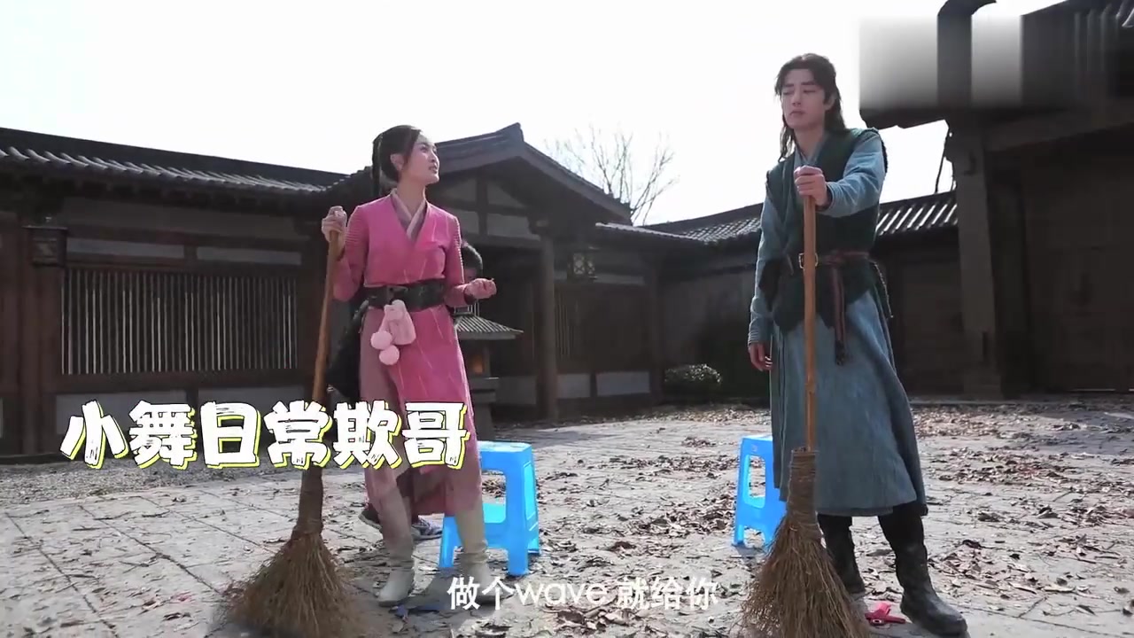 斗罗大陆幕后花絮肖战吴宣仪回归童趣玩摔炮