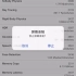 Geekbench 4 跑分测试 iOS 12.1.2 for iPhone 6 Plus_标清(3167295)