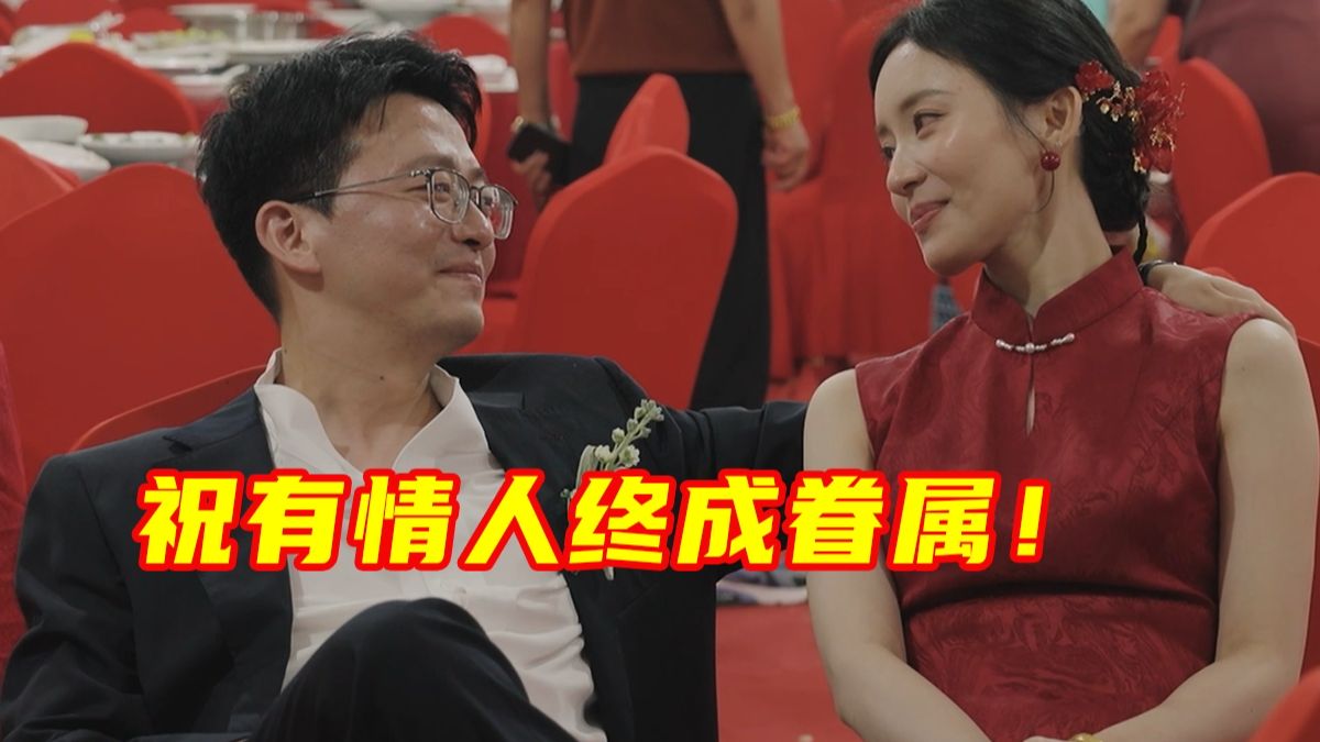 婚礼摄影师记录下婚礼后感人一幕……喧闹落幕，新人相视一笑便红了眼眶