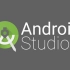 Android Studio开发Android