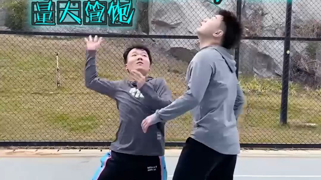 【篮球小妙招】自抛自接还能这么玩？