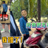 因为360块全家上阵，线下围堵受害者，结局舒适