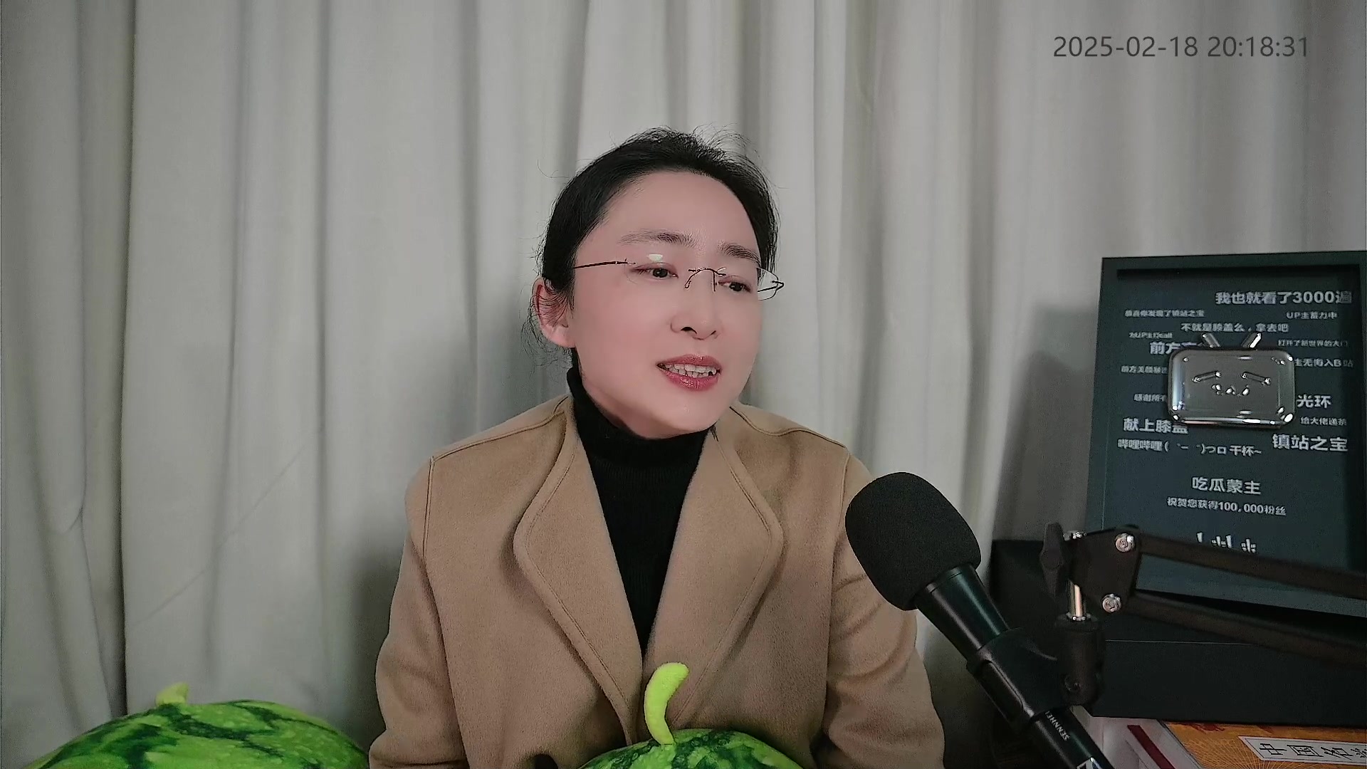 吃瓜蒙主 2025-02-18 直播回放 录播