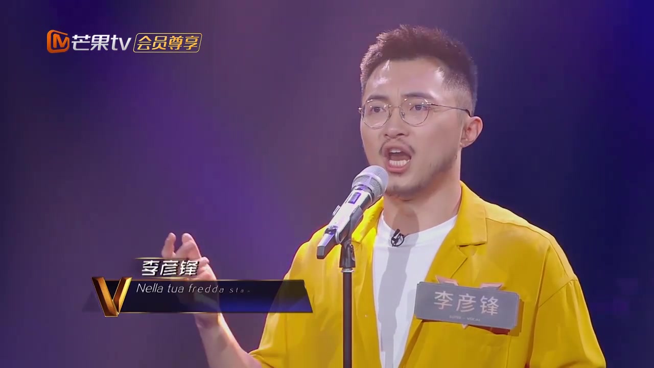 李彦锋声入人心音乐纯享