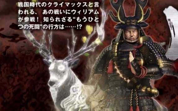 【仁王】一周目手残萌新 vs 东国无双-本多忠胜:日本的吕布?直接碾过