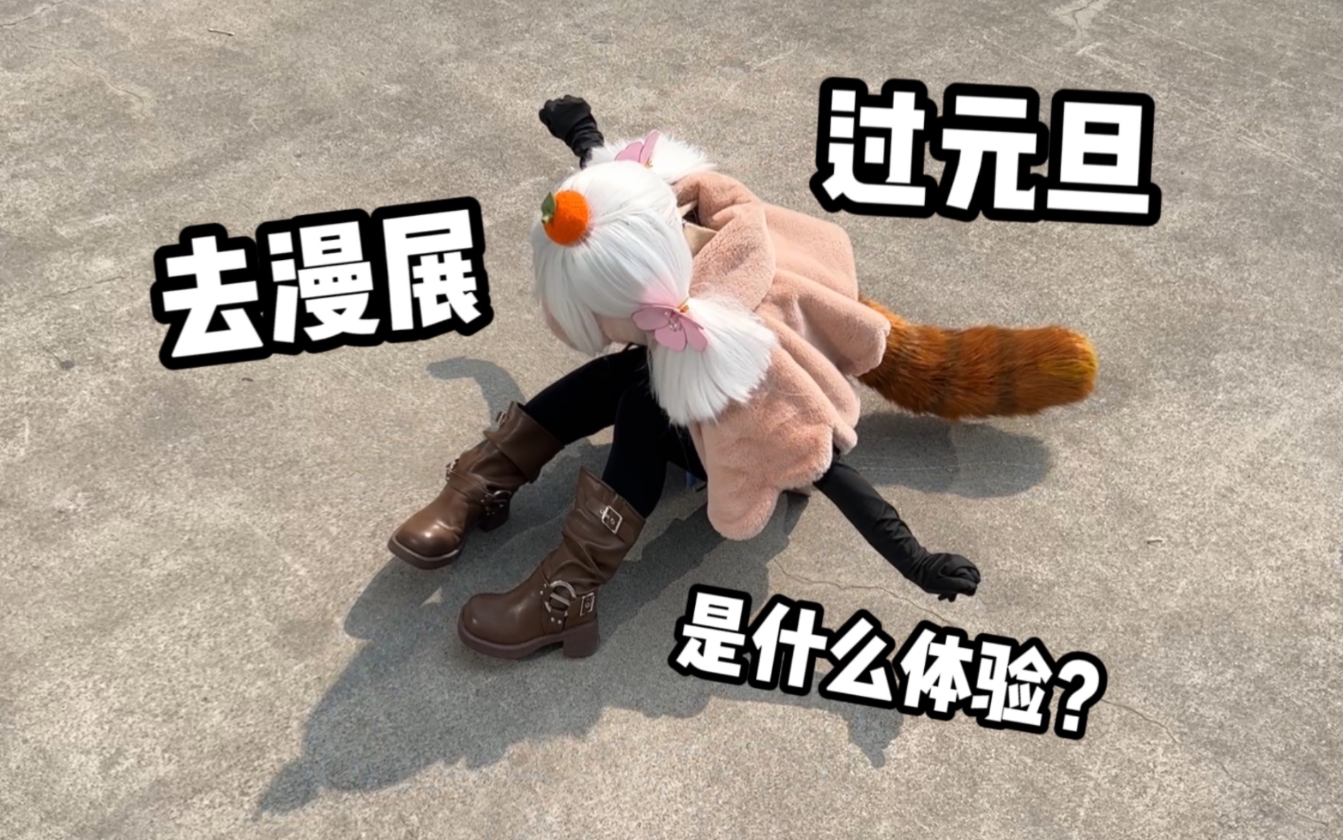 What happens when a 148cm baby potato goes to Comic-Con to feel the love of his grandmother?