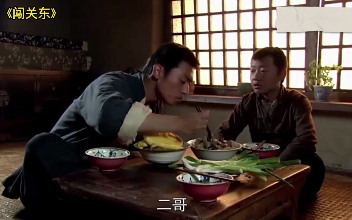 盘点影视中吃饭吃葱王天来吃饭又快又香最后一口葱太馋人了