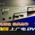 2000年2月7日CCTV3广告