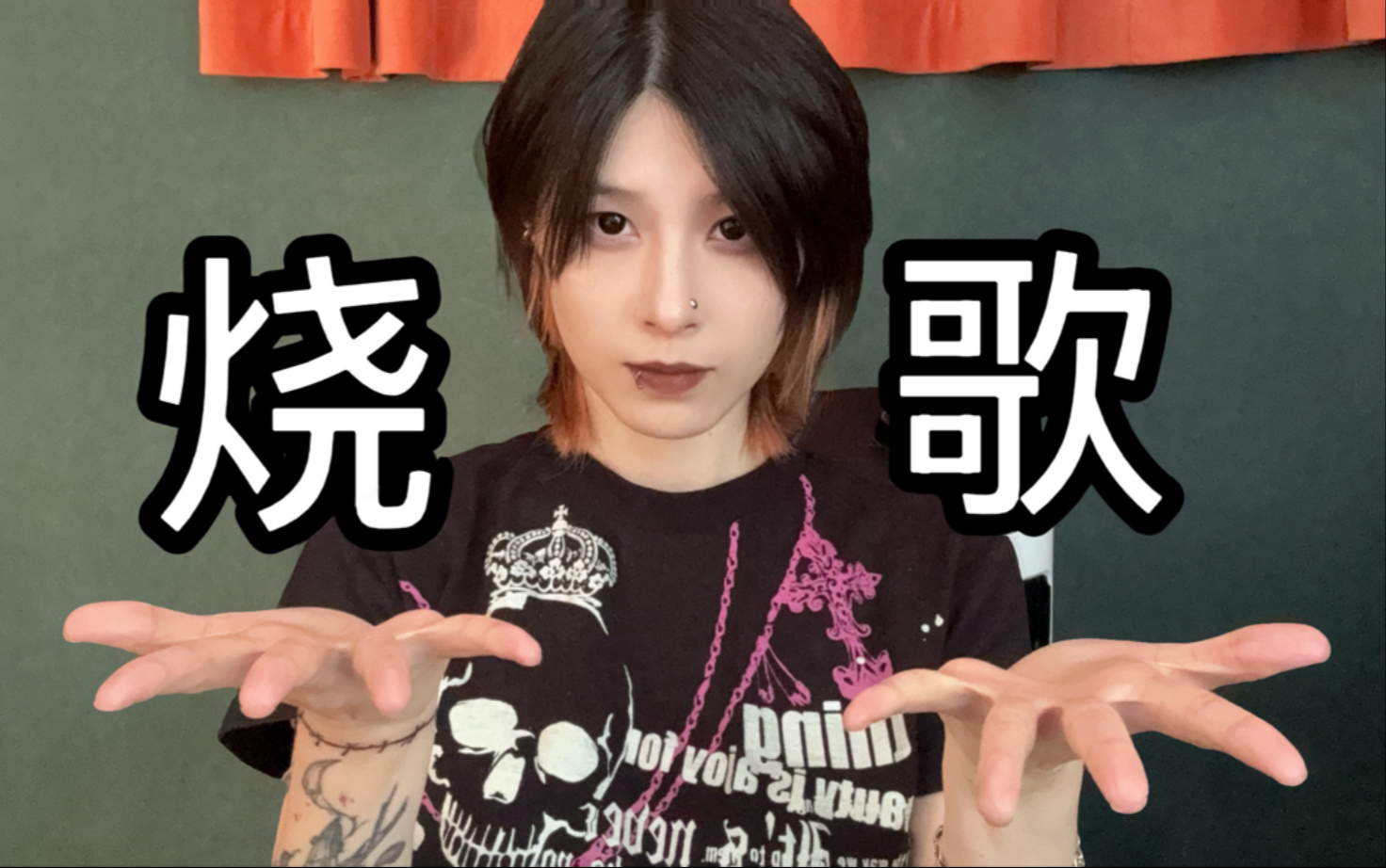 调情向!情侣前戏歌单推荐!-店主盐不浪-店主盐不浪-哔哩哔哩视频