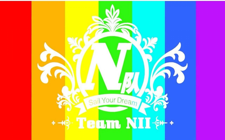 【snh48】team nii—支柱