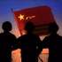 中国武警永远和你在一起!武警部队宣传片