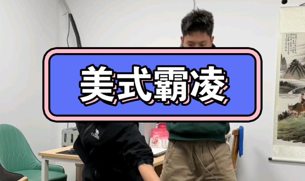 【神的办公室】最新视频上线，求关注！