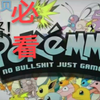 [pokemmo]教你们如何快速刷到经验，萌新攻略