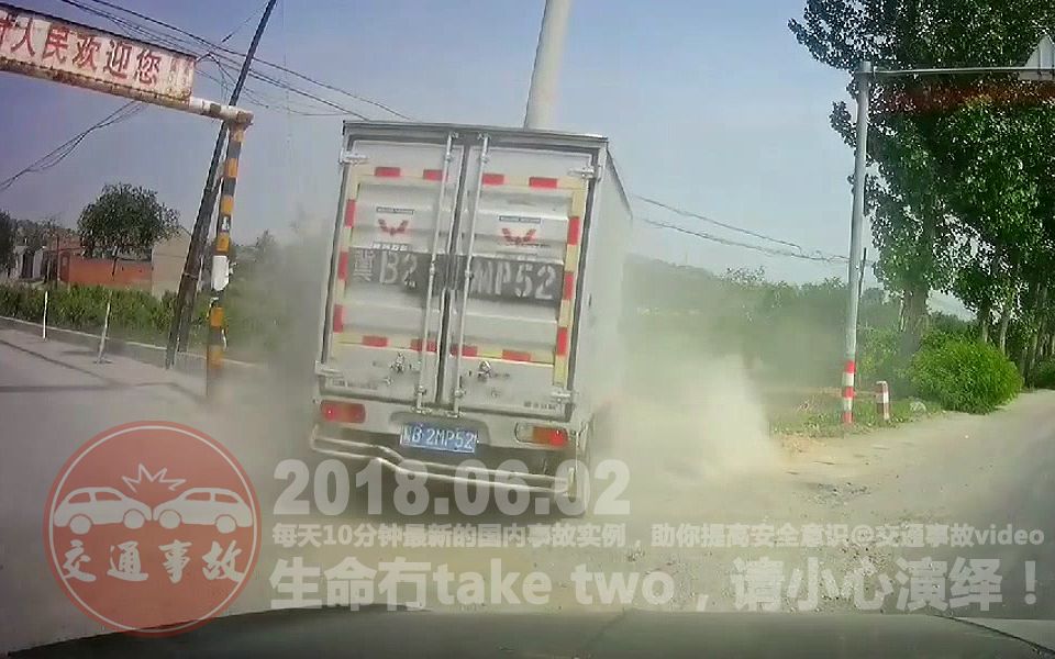 【澳洲交通事故合集】7