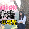 网文如何构思剧情——四步助你搭建好故事