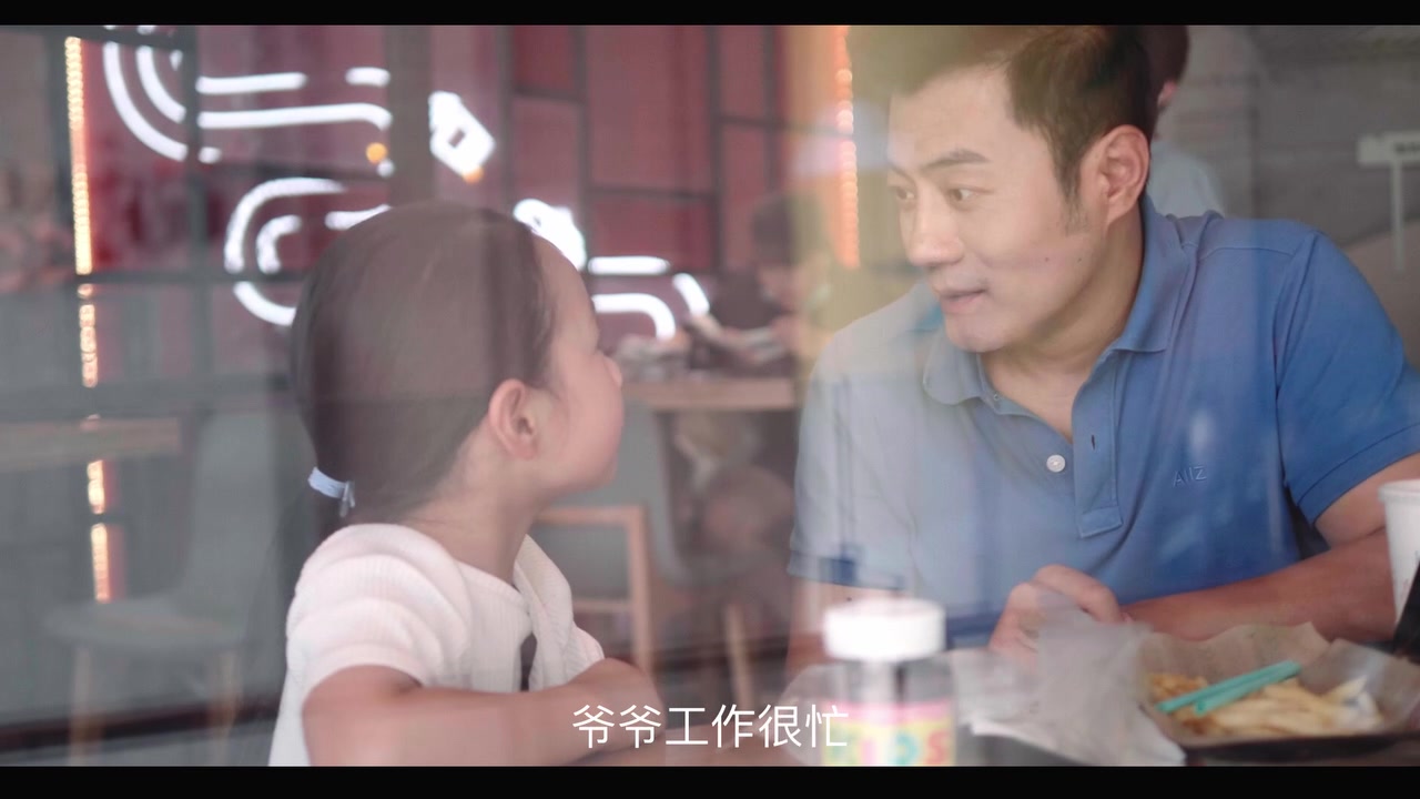 超暖心的亲子温馨短片！每一个看似幸福的家庭背后，一定有拼搏的父母！为这样的父亲打call!
