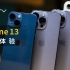 购买iPhone 13 Pro的一天【BB Time第342期】
