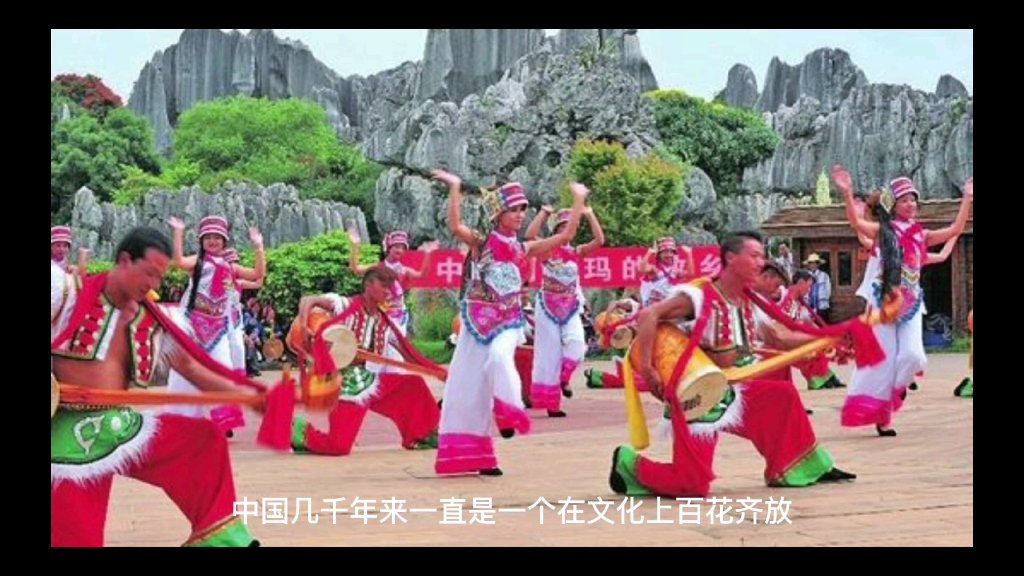 中国传统文化之所以强大，在于它强大的包容性和它强大的消化能力上。