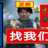 《东京青合俱乐部宣传CG曝光